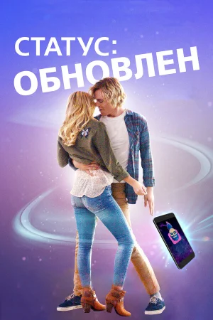 Статус: Обновлен в hd качестве