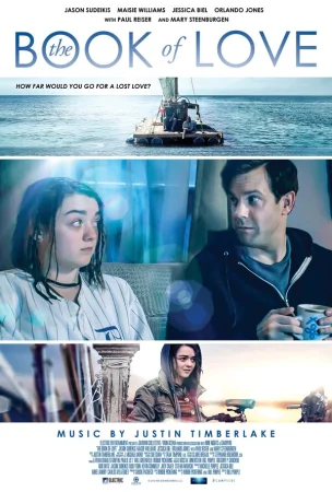 Книга любви в hd качестве