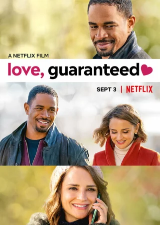 Любовь гарантирована в hd качестве