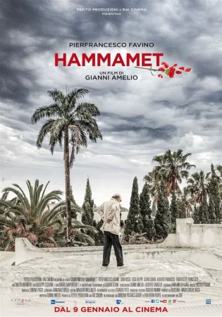 Хаммамет в hd качестве