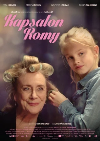 Салон Роми в hd качестве