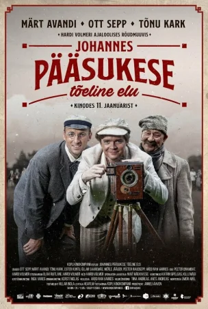Жизнь Йоханнес Пьясуке в hd качестве